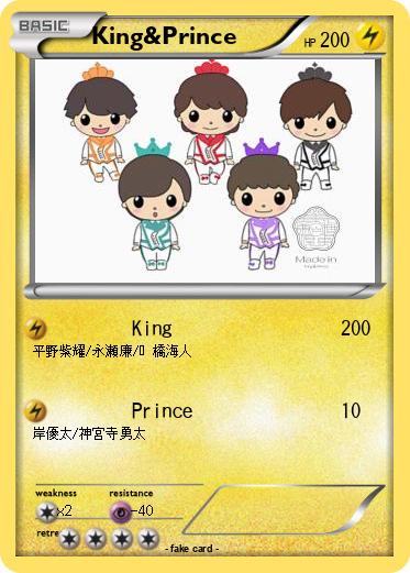 Pokemon King&Prince