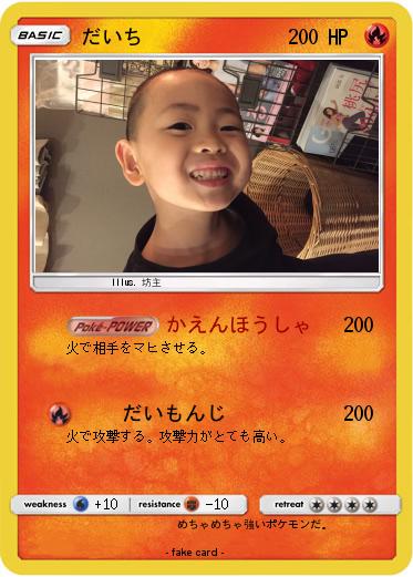 Pokemon 1