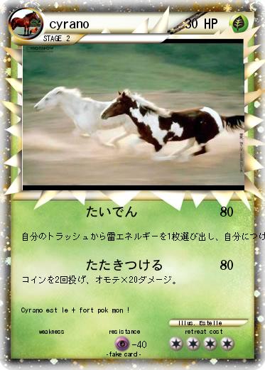Pokemon cyrano
