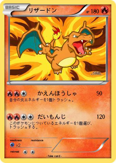 Pokemon 1
