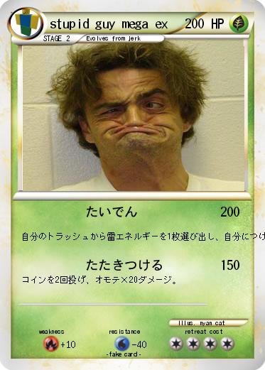 Pokemon stupid guy mega ex