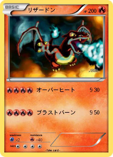 Pokemon 1
