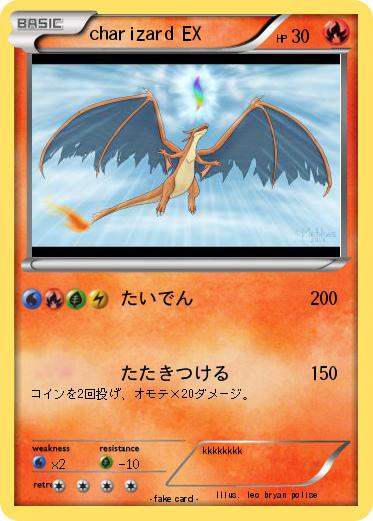 Pokemon charizard EX