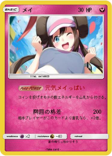 Pokemon 1