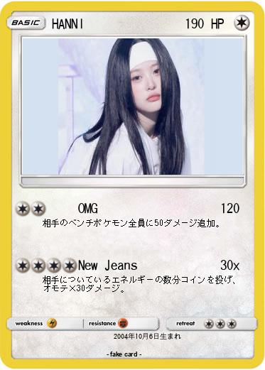 Pokemon HANNI