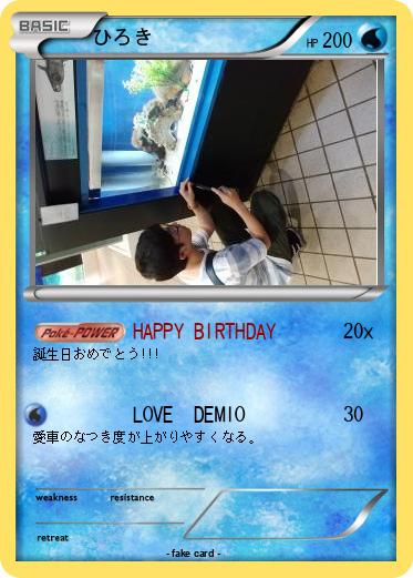 Pokemon ひろき