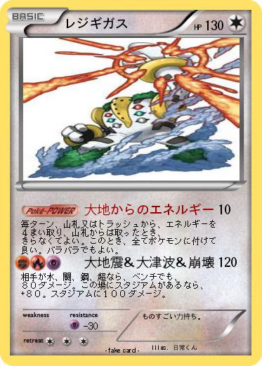 Pokemon 1 810 Pokemon 1 810