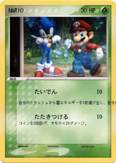 Pokemon MARIO