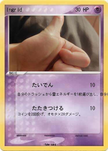 Pokemon Ingrid