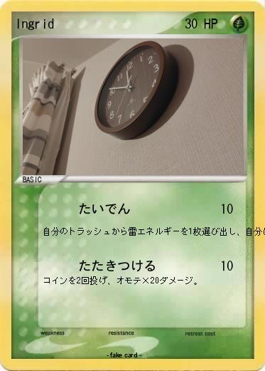 Pokemon Ingrid