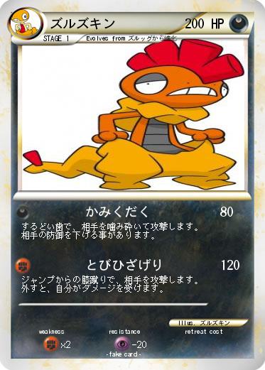 Pokemon 1