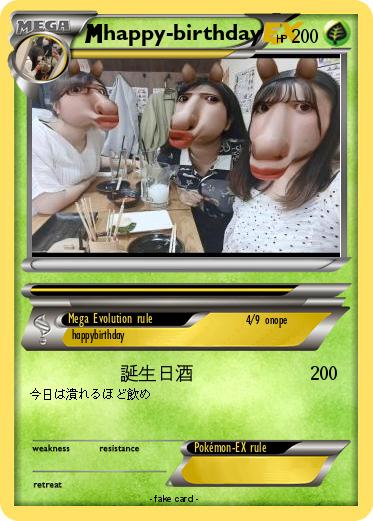 Pokemon happy-birthday