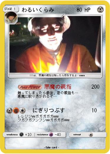 Pokemon 1