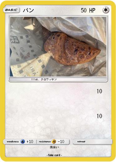 Pokemon パン
