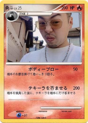 Pokemon 1