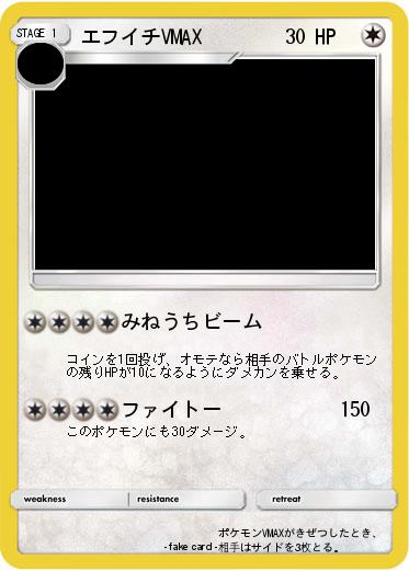 Pokemon 1 1049 Pokemon 1 1049