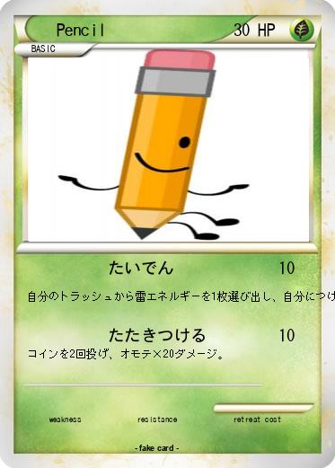Pokemon Pencil