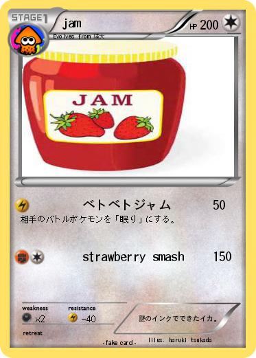 Pokemon jam
