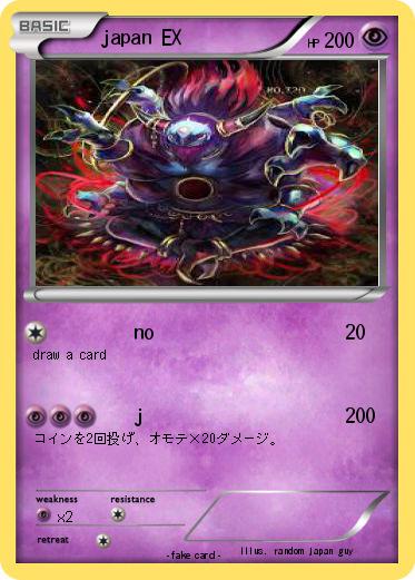 Pokemon japan EX