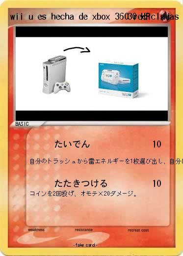 Pokemon wii u es hecha de xbox 360 recicladas