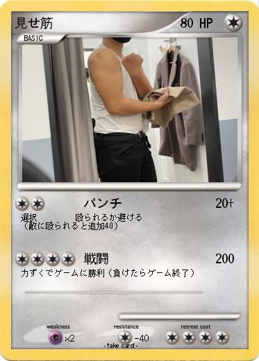 Pokemon 1