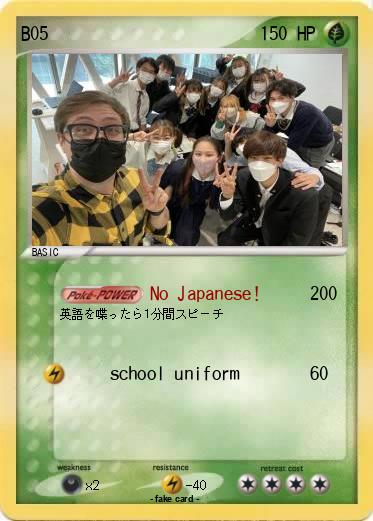 Pokemon B05