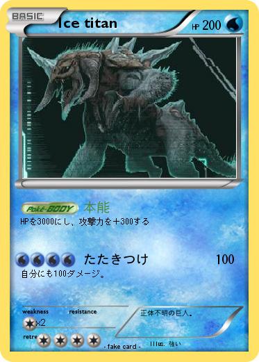 Pokemon Ice titan