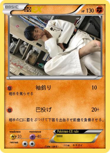 Pokemon 1