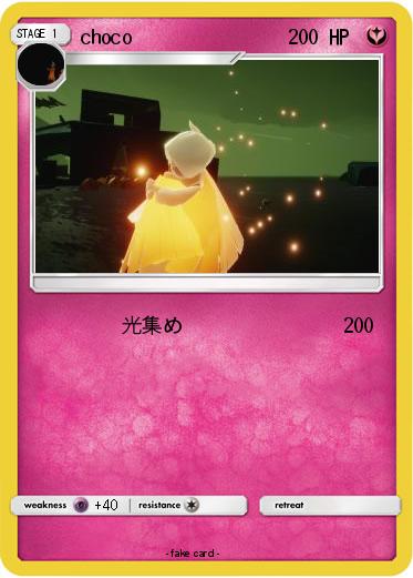 Pokemon choco