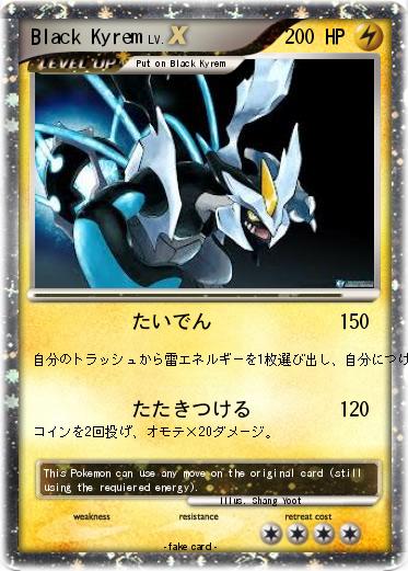 Pokemon Black Kyrem