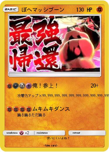 Pokemon 1