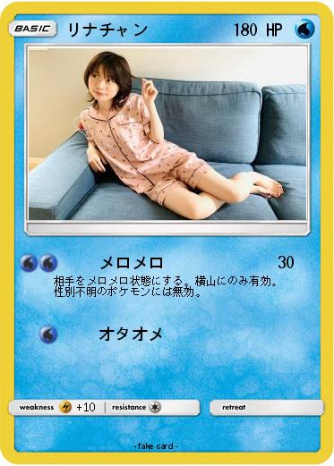 Pokemon 1