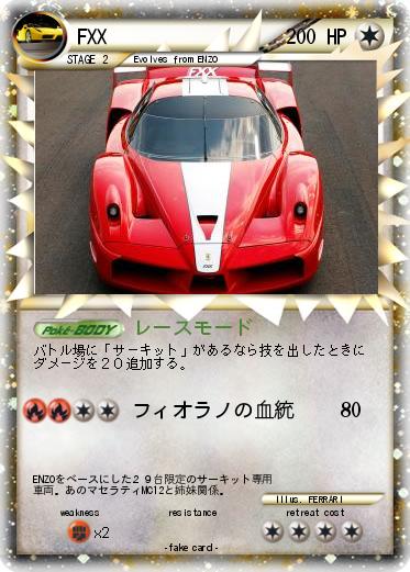 Pokemon FXX
