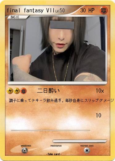 Pokemon final fantasy VII