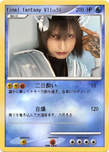 Pokemon final fantasy VII