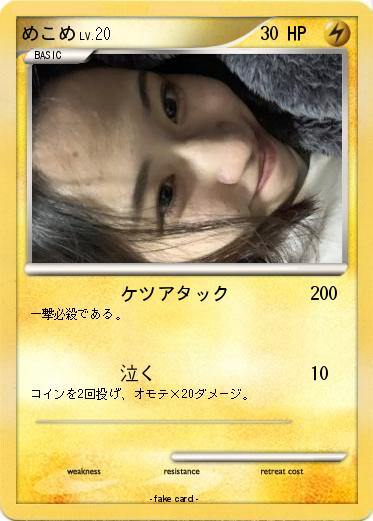 Pokemon 1