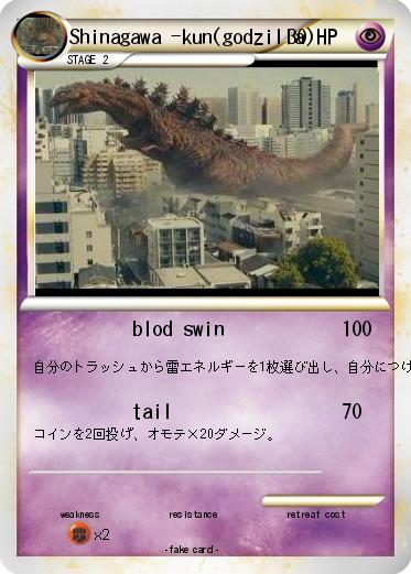 Pokemon Shinagawa -kun(godzilla)