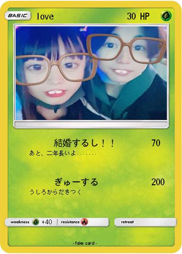 Pokemon love