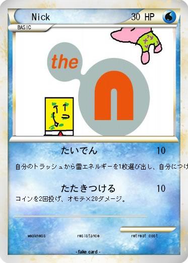 Pokemon Nick