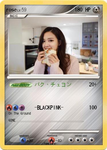 Pokemon rose