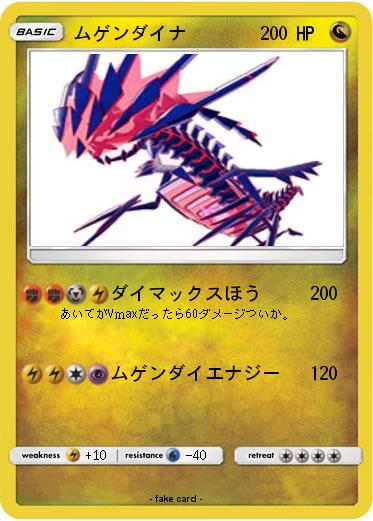 Pokemon 1 1566 Pokemon 1 1566