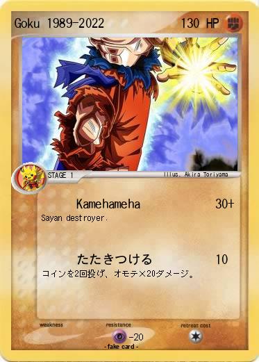 Pokemon Goku 1989-2022