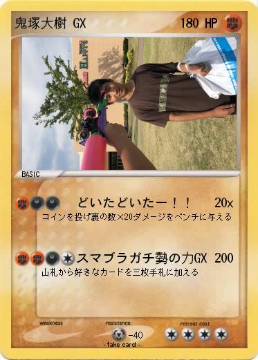 Pokemon 1