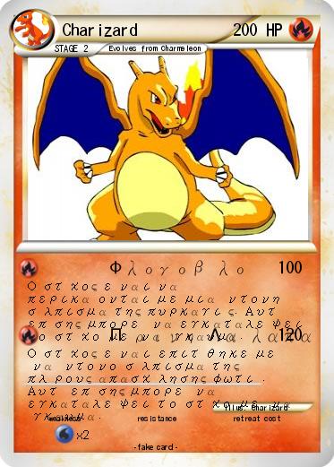 Pokemon Charizard