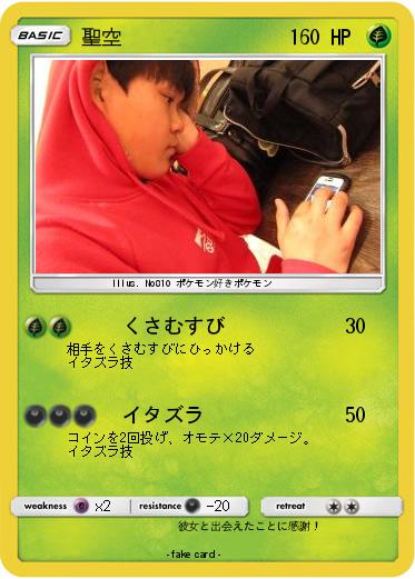 Pokemon 1