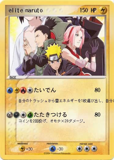 Pokemon elite naruto