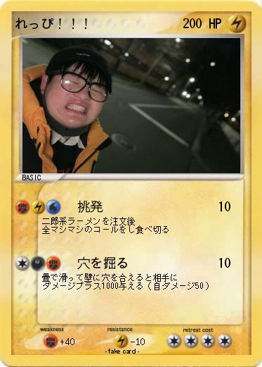 Pokemon 1