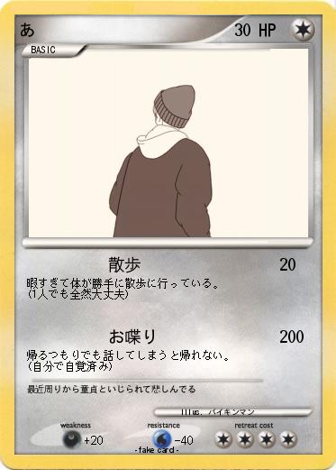 Pokemon No Name 1135 Pokemon No Name 1135