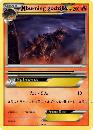 Pokemon burning godzilla