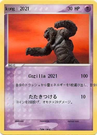 Pokemon kong  2021